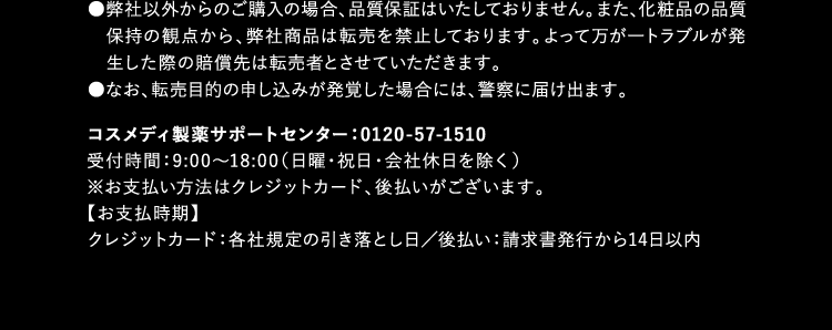 注意